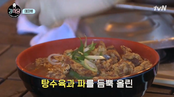 강식당 신메뉴 - 제주많은 돼지라면 .jpg | 인스티즈