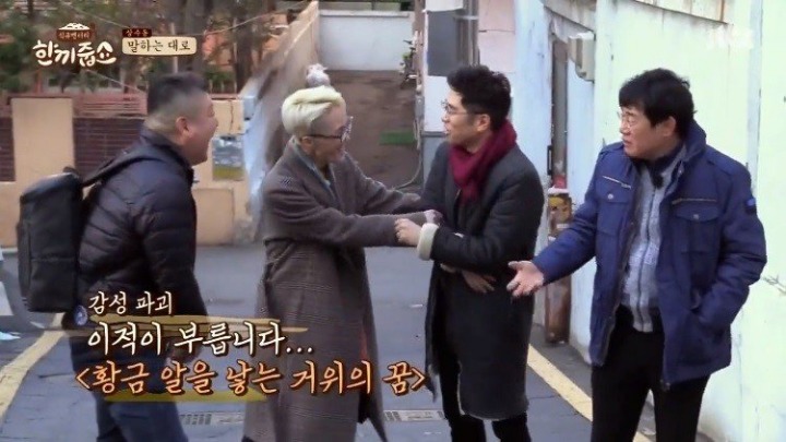 가수가 부러운 개그맨.jpg | 인스티즈