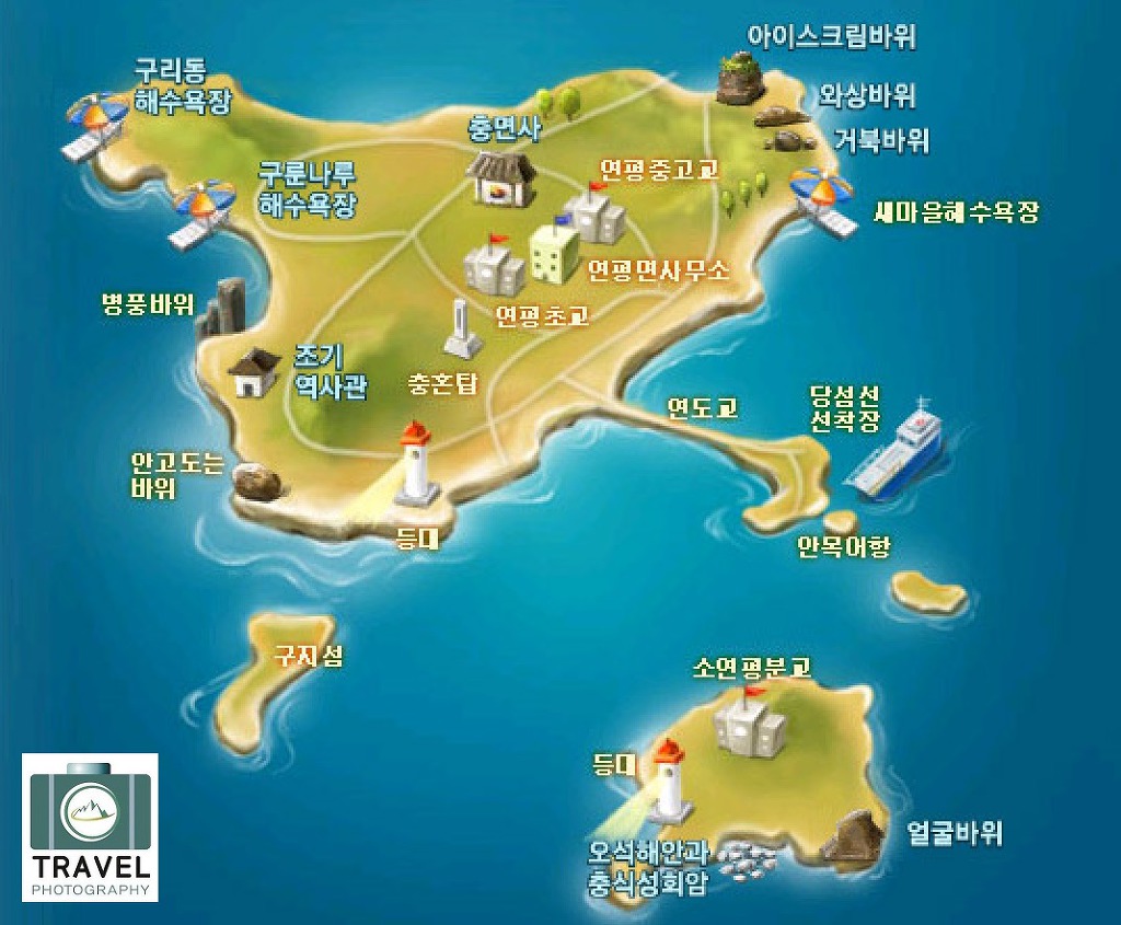 연평도 이미지
