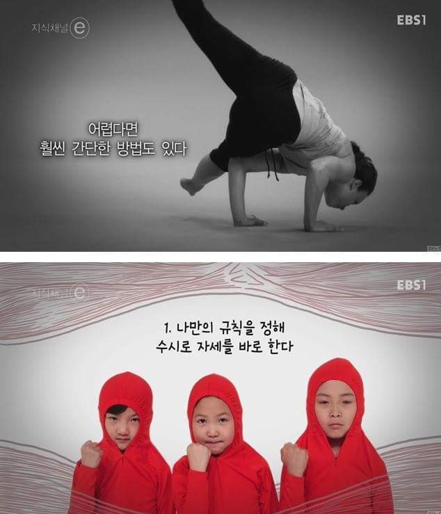 우리의 근육이 바쁜 이유 | 인스티즈