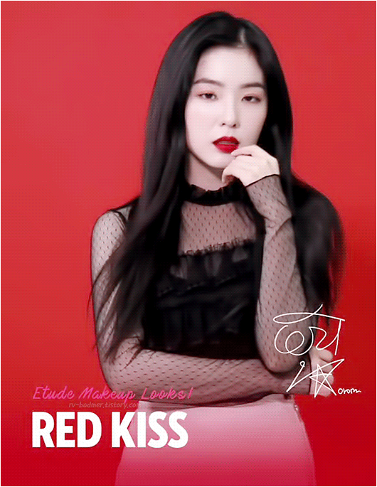 에뛰드 하우스 아이린.gif | 인스티즈