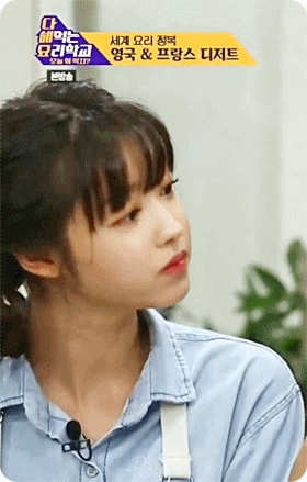 오마이걸 유시아 | 인스티즈