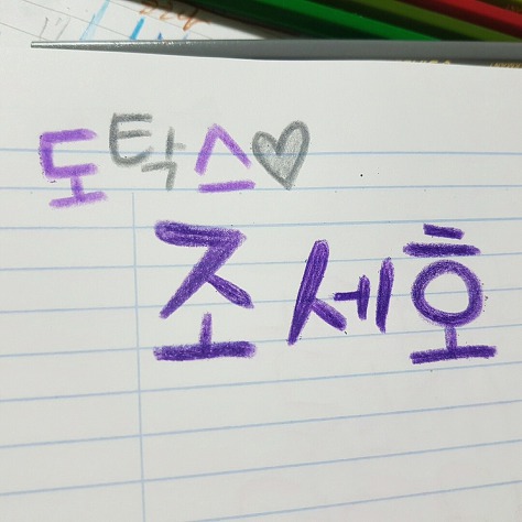 트와이스 사나 직캠 | 인스티즈