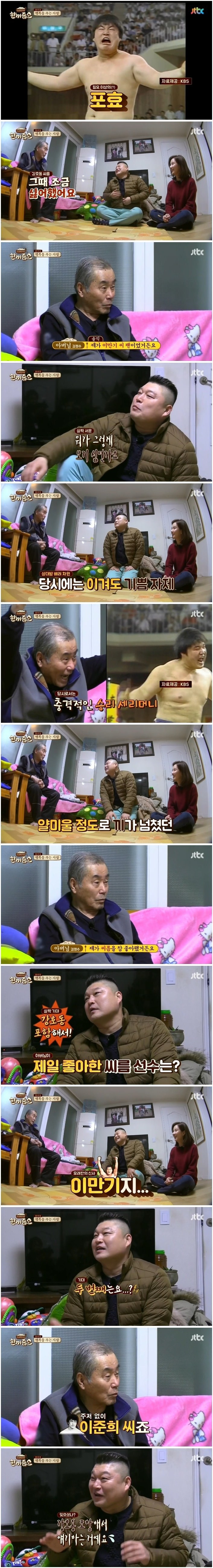 중곡동의 소신있는 아저씨 | 인스티즈
