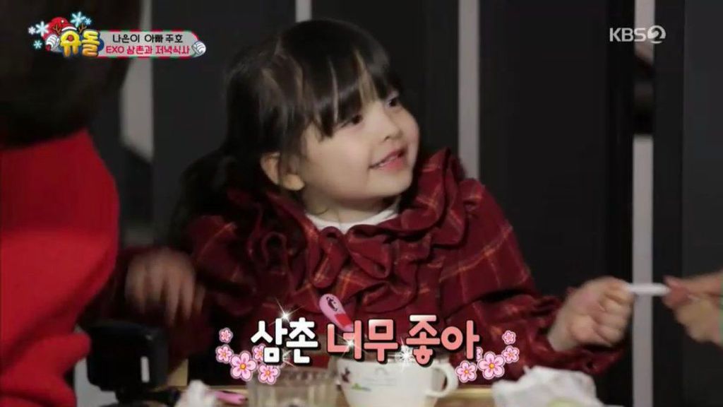 알고보니 프로 육아러였던 엑소 카이 | 인스티즈