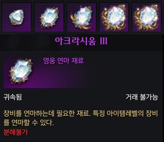 로스트아크의 아크에 대해 알아보자 | 인스티즈
