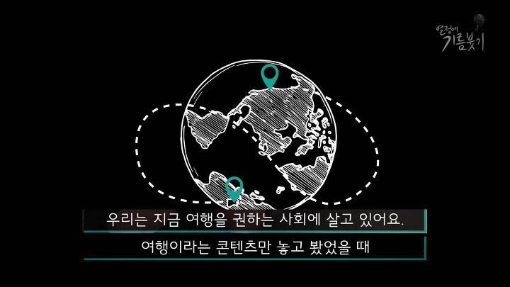 제주도에서 휠체어 탄 사람을 보기 어려운 이유 | 인스티즈