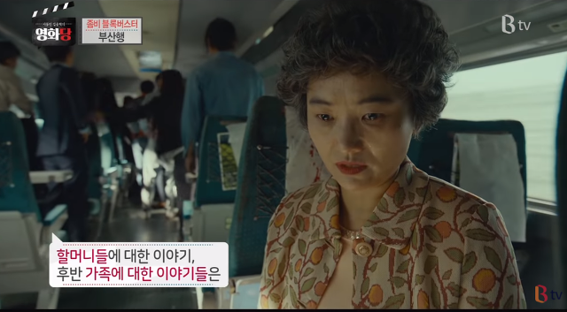 이동진이 말하는 신파가 문제인 이유 | 인스티즈