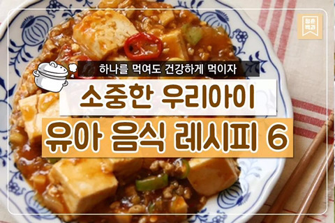 간단 레시피 모음 jpg | 인스티즈