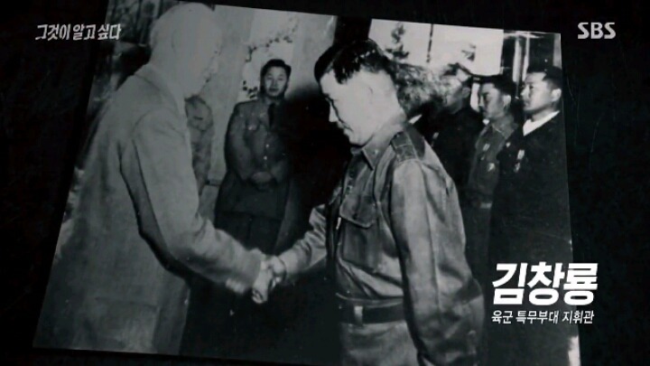 [그알] 저희 아버지는 공산화 막은 애국자입니다 | 인스티즈