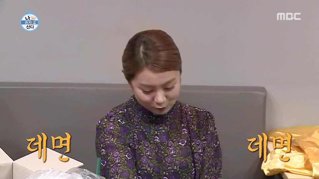 1년만에 많이 친해진 나혼자산다 멤버들.jpgif | 인스티즈