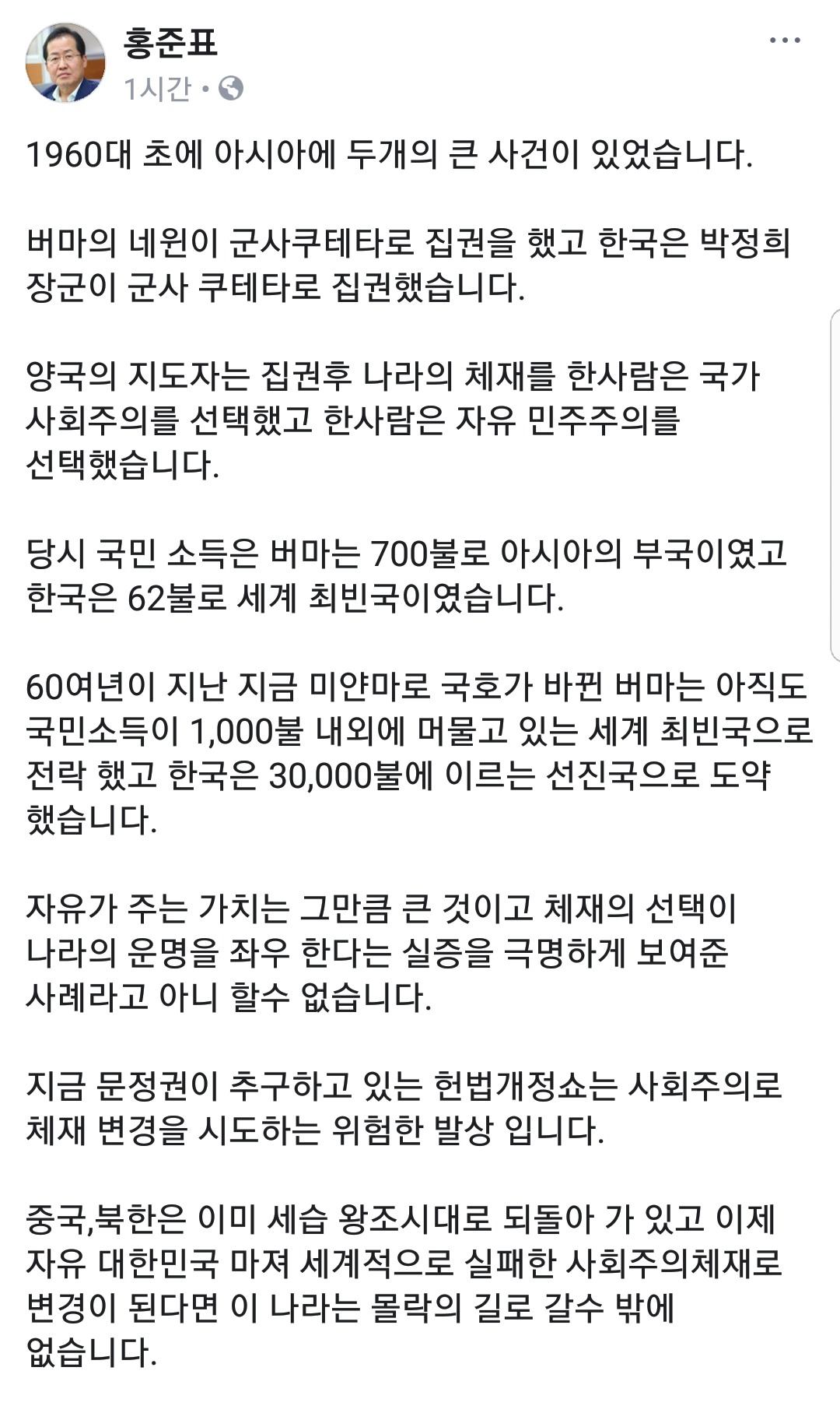 ㅎㅈㅍ 페이스북 | 인스티즈