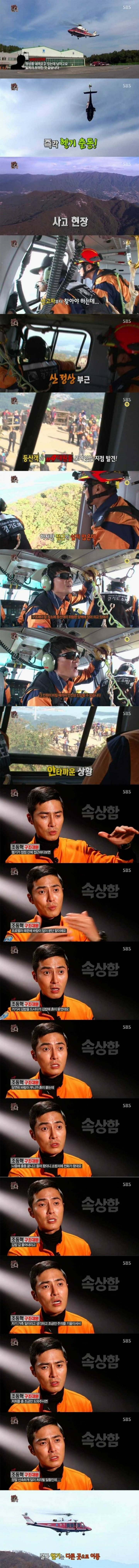 사람목숨보다 훨씬 소중한 김밥.jpg | 인스티즈