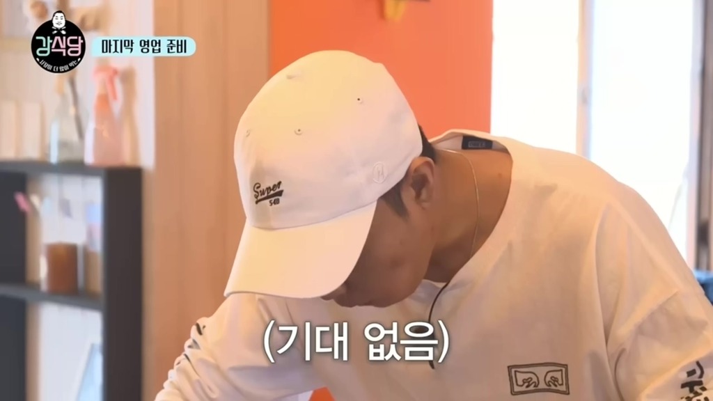 [강식당] 이수근의 삼겹살김밥 | 인스티즈