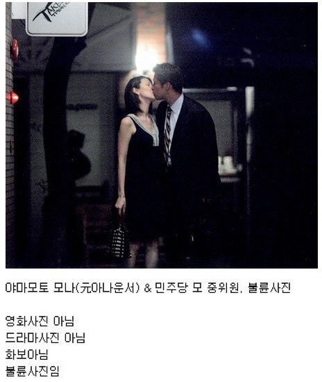 일본의 흔한 불륜 사진 | 인스티즈