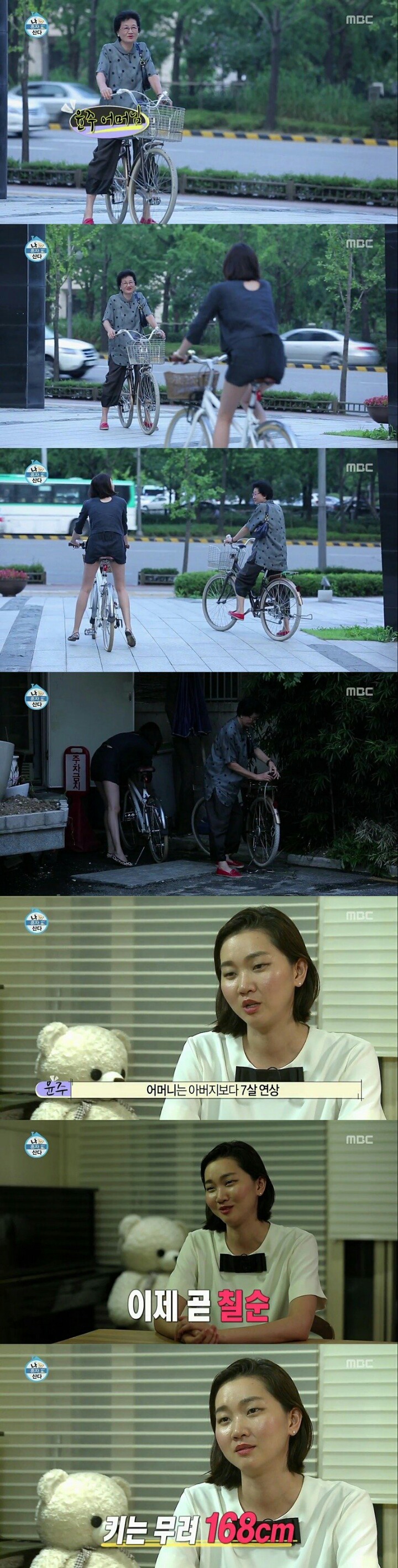 장윤주 키가 큰 이유.JPG | 인스티즈