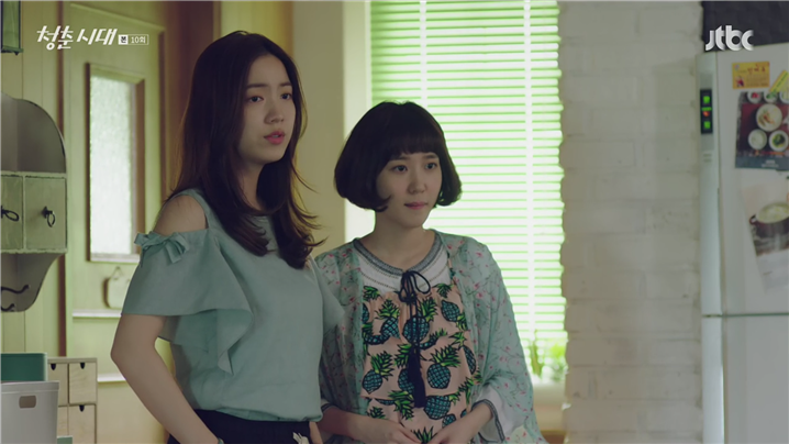 [드라마] 청춘시대 시즌1 52 | 인스티즈