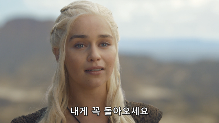 [왕좌의게임] 폭풍의 딸 74화 | 인스티즈