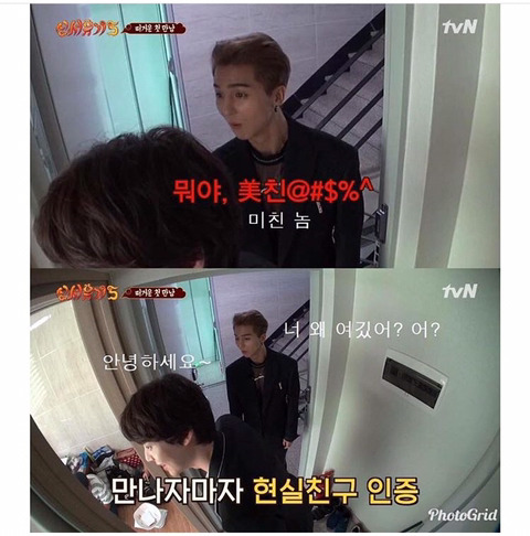 ??? : 뭐야 미.jpg | 인스티즈