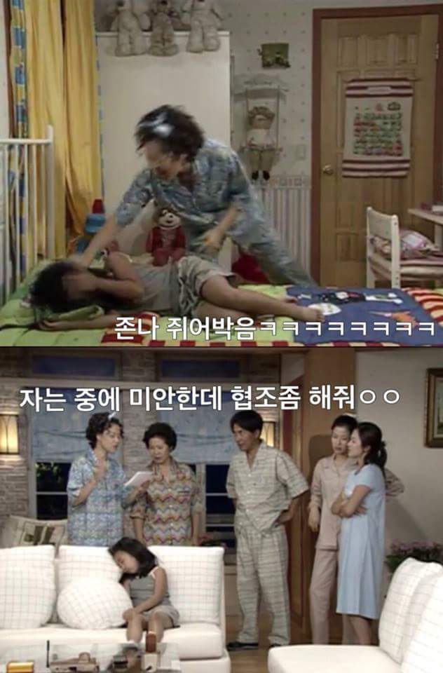 순풍산부인과 미달이의 방학숙제 | 인스티즈