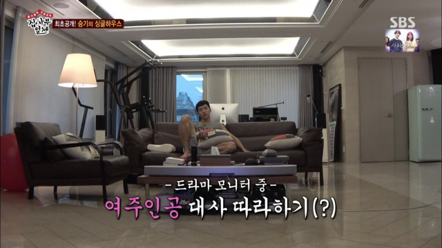 [집사부일체] 군대물 다 빠진거 같다던 이승기.jpg | 인스티즈