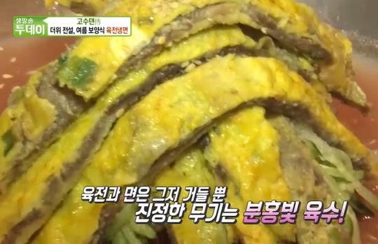 원청담면옥 이미지