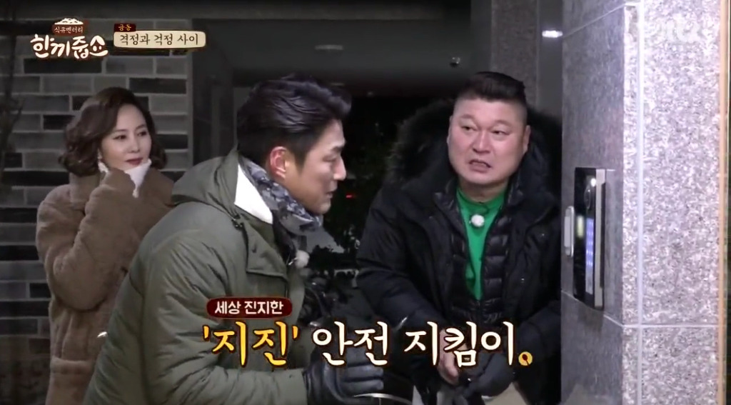 지진희가 알려주는 지진시 대피요령...JPG | 인스티즈