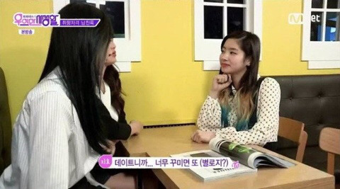 트와이스 쯔위가 원하는 남친룩 | 인스티즈