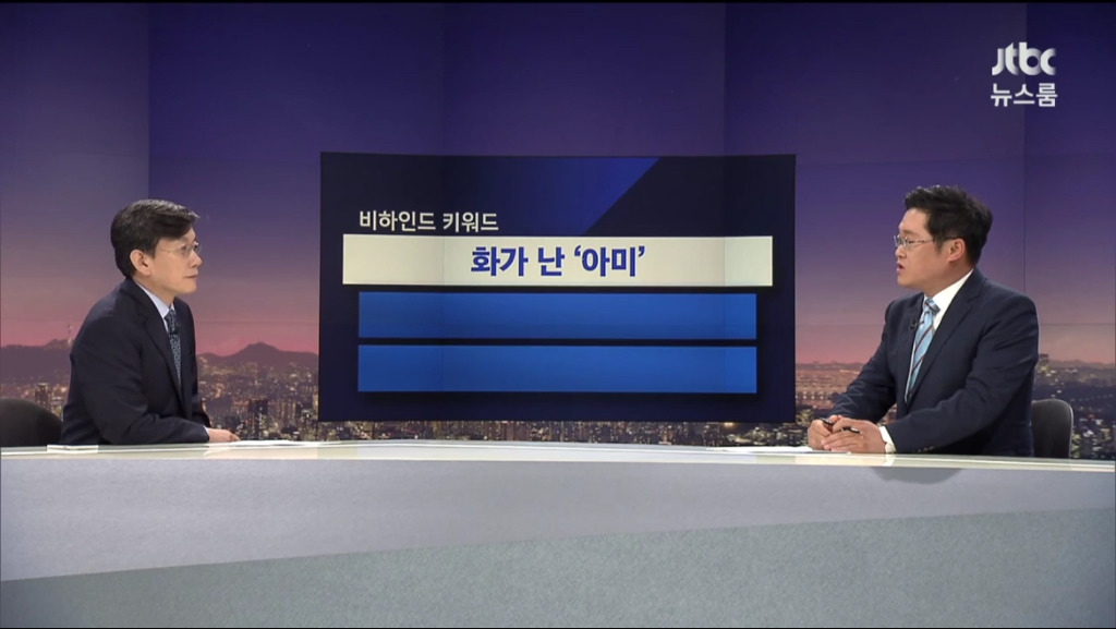  바른미래당 하태경에 분노하는 BTS 팬들.jpg | 인스티즈
