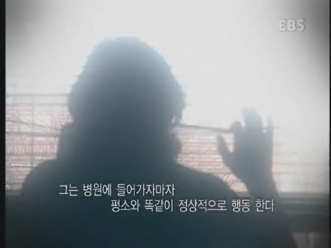 제 정신으로 정신병원 들어가기 | 인스티즈