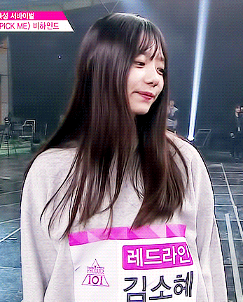 프로듀스101 시절 김소혜 | 인스티즈