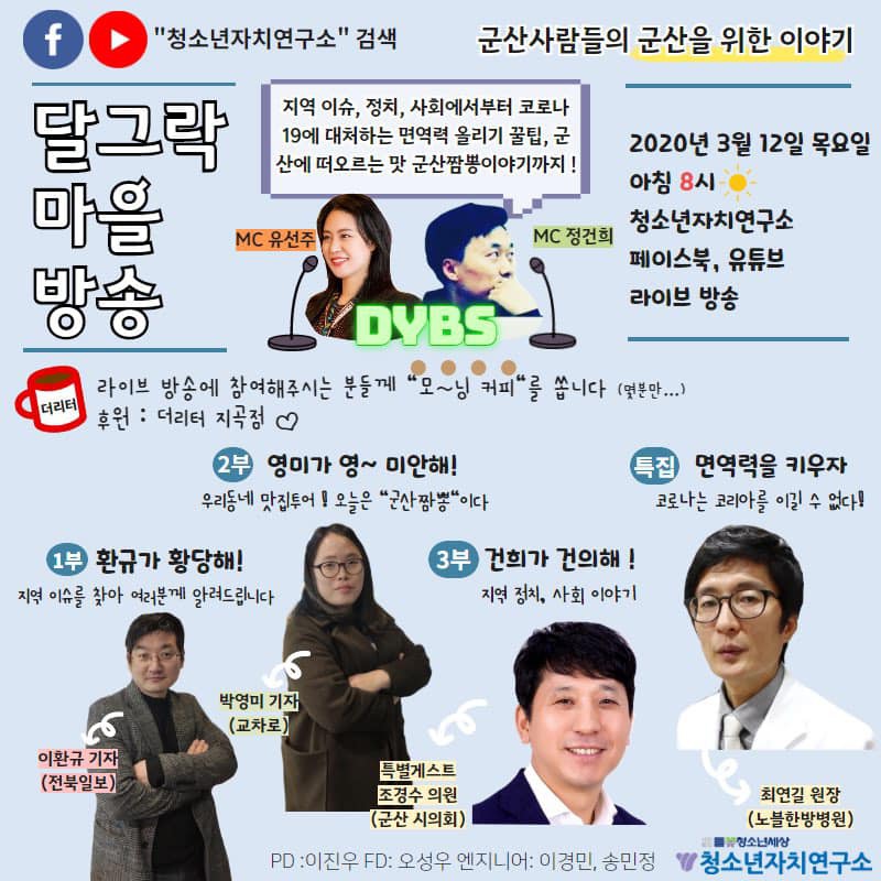 군군 이미지