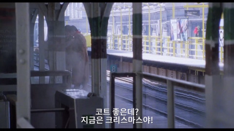 역무원이고 크리스마스에 일하게됐는데 철길에 짝남이 떨어져버렸어 어떡하지???? | 인스티즈