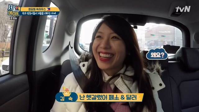 필리핀에서 21만원짜리 아이스크림 먹은 김숙 | 인스티즈