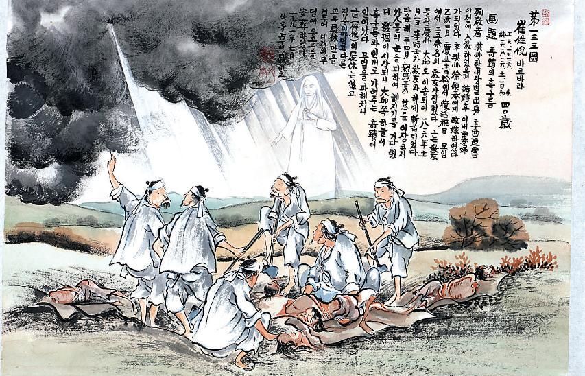 바르바라 이미지