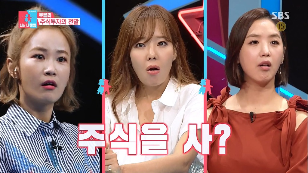 [동상이몽2] 우블리가 추자현에게 용돈 받고 사는 이유(ft.협상결렬).jpg | 인스티즈