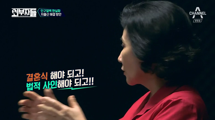 경제학자, 인구학자들이 입을 모아 경고하는 나라 '대한민국'.jpg | 인스티즈