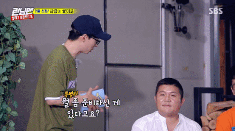 런닝맨 조세호 올타임 레전드.gif | 인스티즈