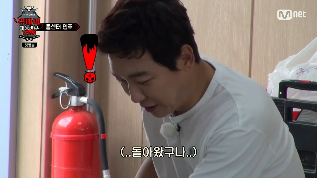 [악마의재능기부] 워밍업 끝난 신정환 | 인스티즈