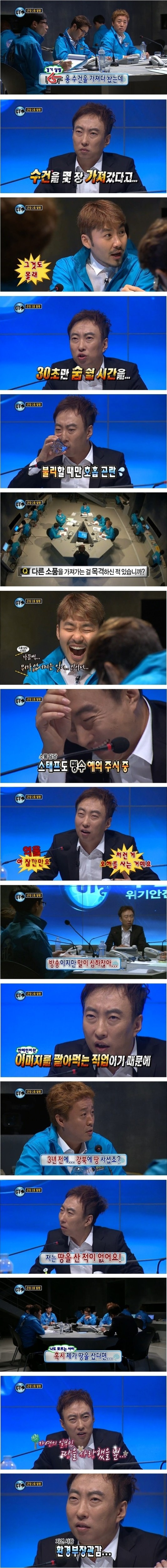 박명수 청문회 레전드 | 인스티즈