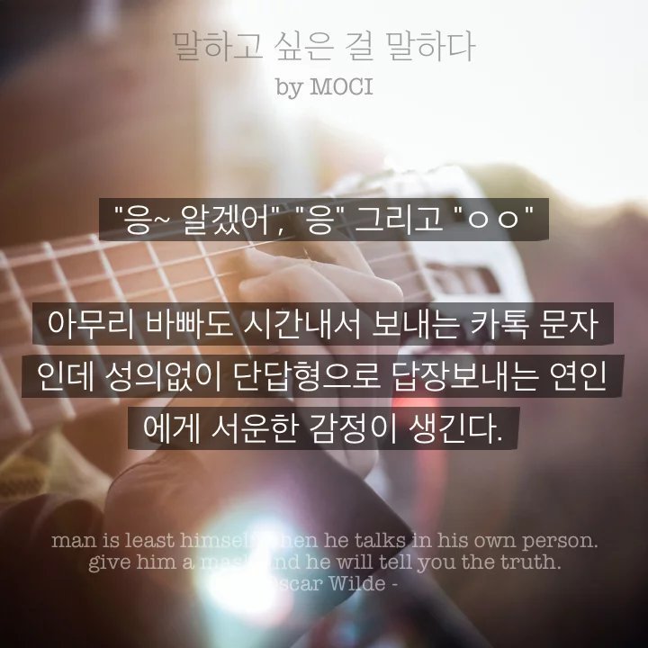 연인에게 섭섭한 감정을 느끼는 순간 7가지 | 인스티즈