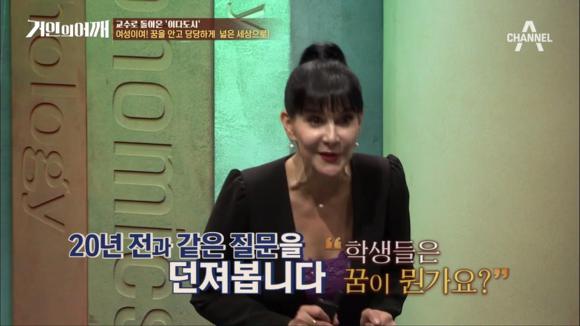 [거인의어깨] 이다도시의 일침 | 인스티즈