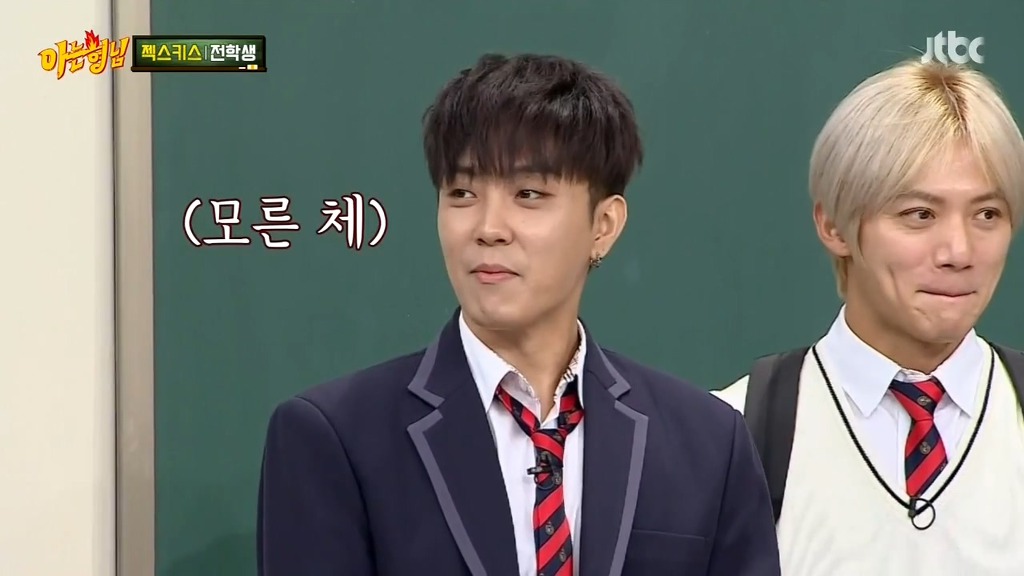 아는형님 1타 3피.jpg | 인스티즈