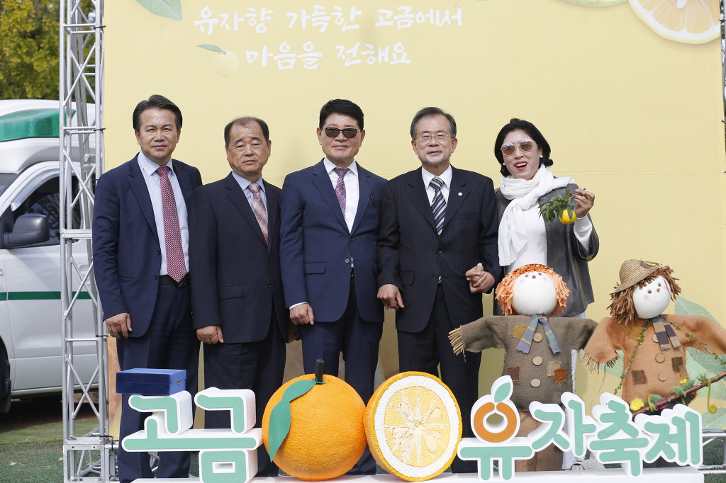 고금의원 이미지
