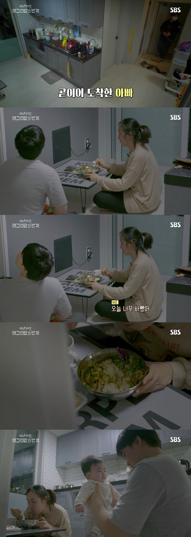 맞벌이 부부가 아이를 키운다는것(맘고리즘) | 인스티즈