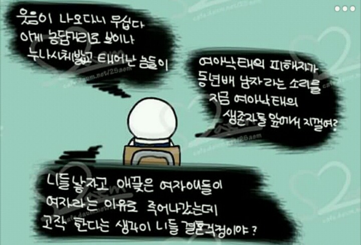 저출산? 90년대생이 마지막 희망?ㅋㅋㅋㅋㅋㅋㅋ | 인스티즈