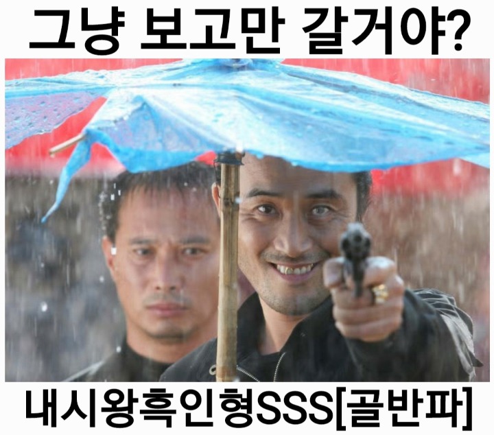쉰장관 이미지