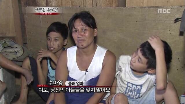 태국에서 볼수있는 한국어간판이 달린 성매매업소 | 인스티즈