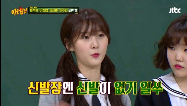 아저씨로 유명해진 후 김새론이 초등학교에서 당한 따돌림.jpg | 인스티즈