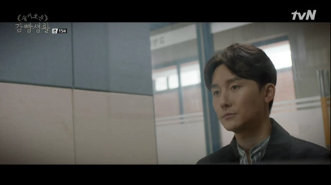 [슬기로운감빵생활] 응답 제작진의 드라마 중 역대급 벤츠남 이야기 - 5 | 인스티즈